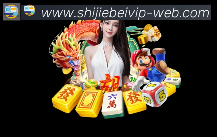 平台使命图